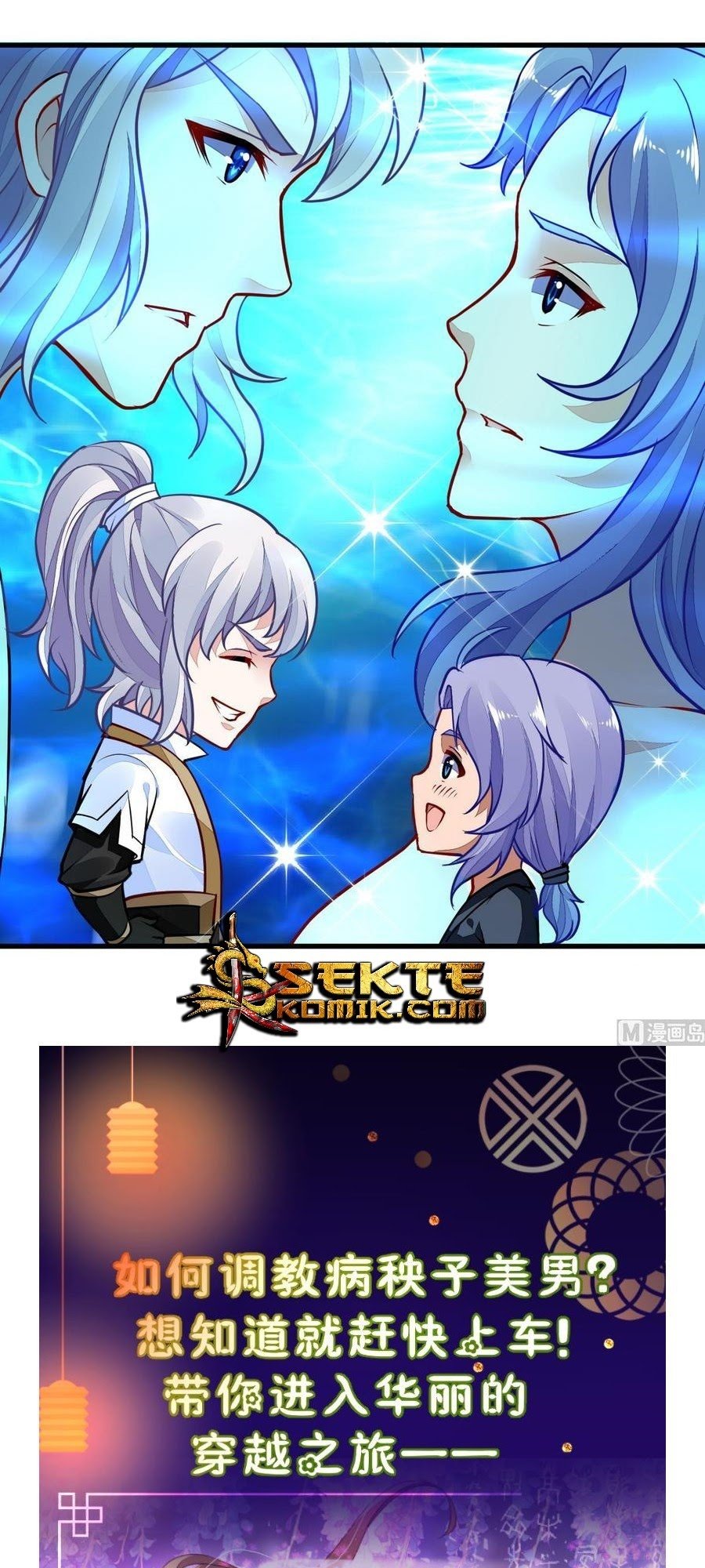 King of the Gods Chapter 45 Bahasa Indonesia